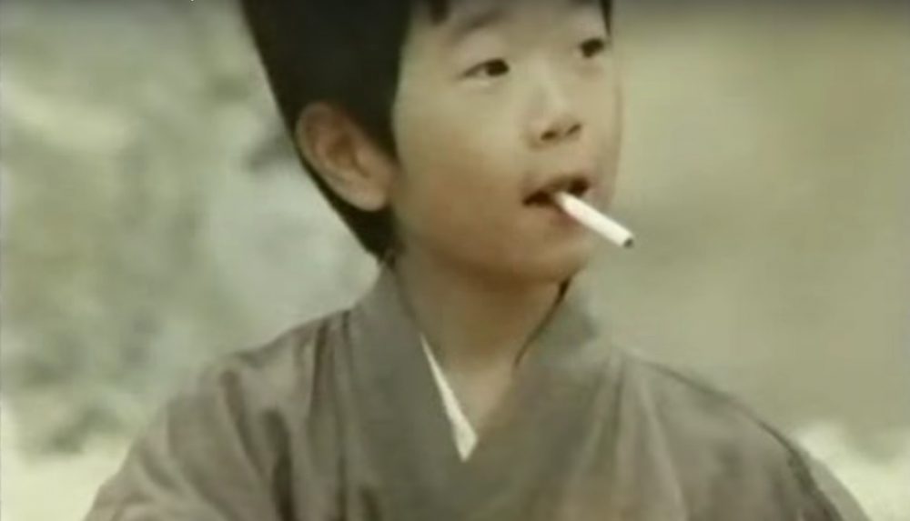 Japan cig advert