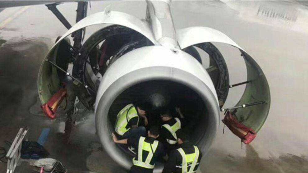 Jet Engine