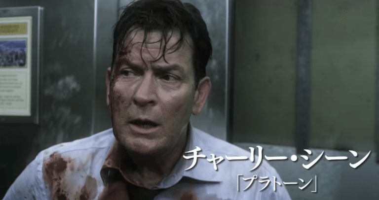 The Trailer For Charlie Sheen’s 9/11 Movie Is Here And It Looks Truly Awful