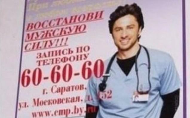 Zach Braff